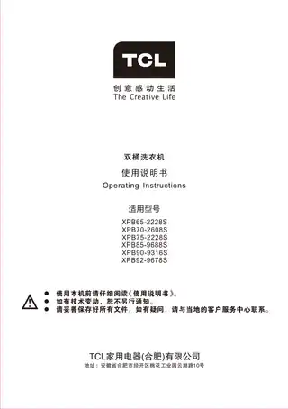TCL XPB75-2228S